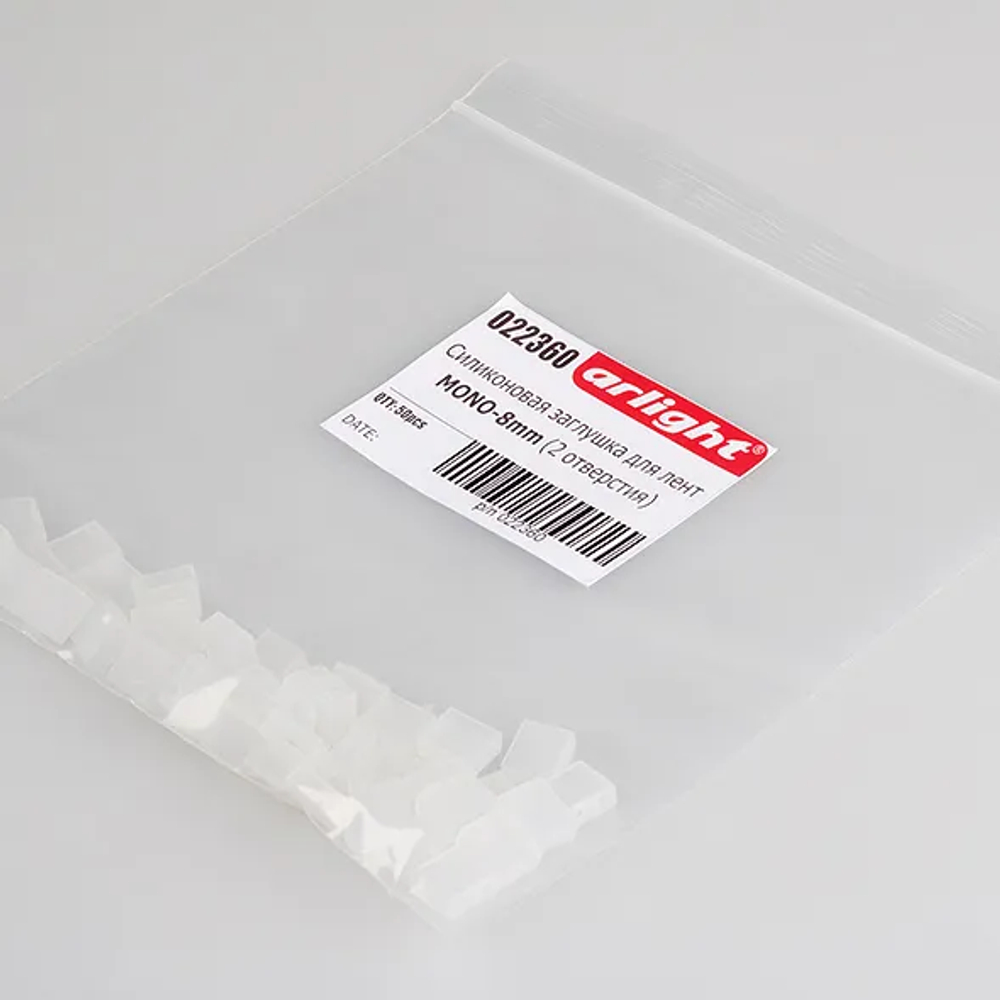 Силиконовая заглушка для лент MONO-8mm (Arlight, -) 022360