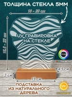Ночник подарок на день рождения подруге