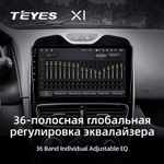 Teyes X1 10,2"для Renault Clio 4 2016-2019