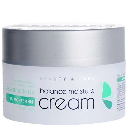 ARAVIA Крем для лица суперувлажнение и восстановление с мочевиной 10% и пребиотиками 150 мл 4070 (96684)