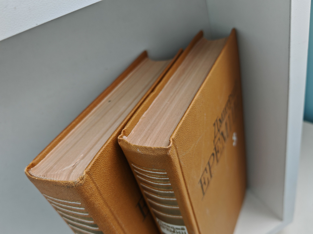 Дмитрий Еремин. Собрание сочинений в четырех томах. Тома 3-4. Таежные повести. Золотой пояс. Перед прыжком