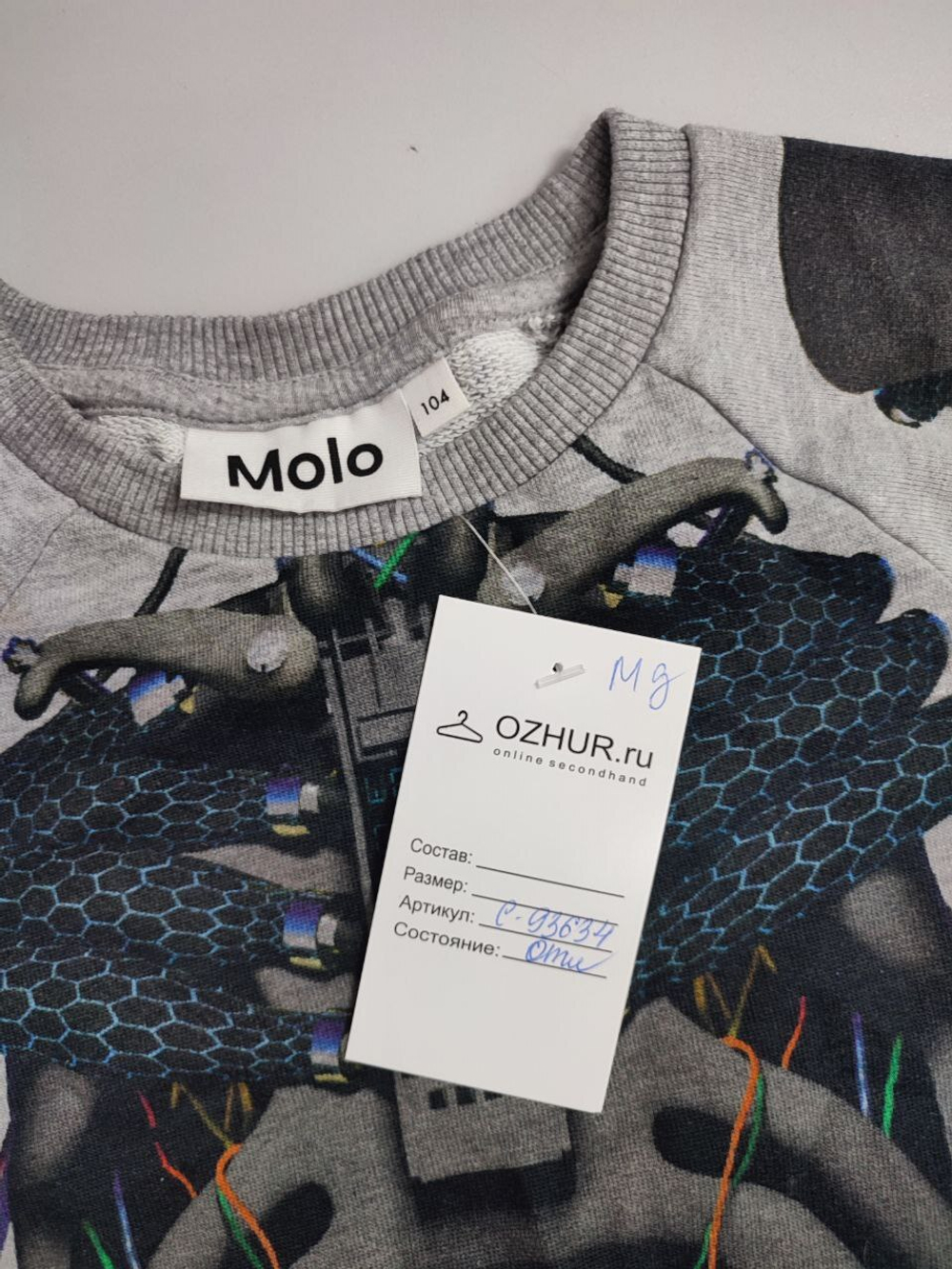 Джемпер Molo повседневный на 4 года