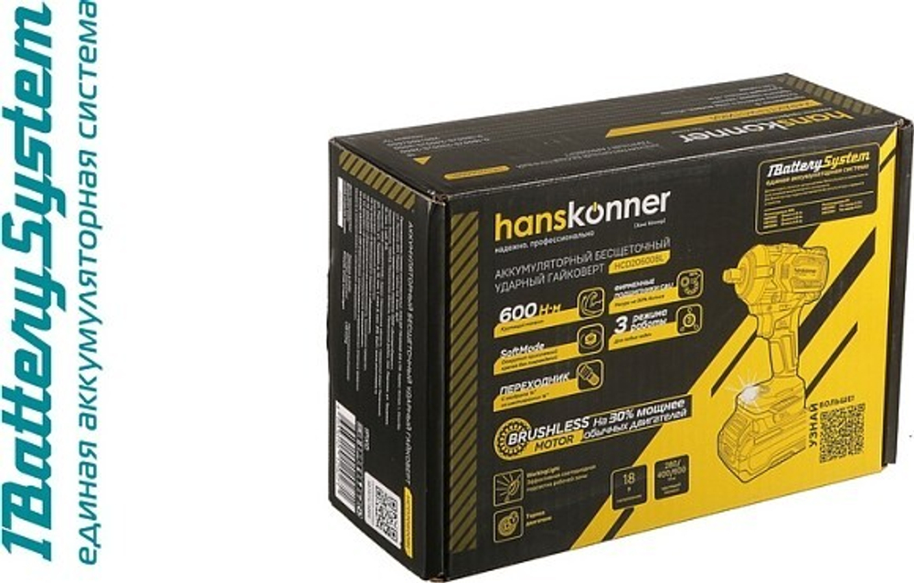 Гайковерт аккумуляторный HANSKONNER HCD20600BL без АКБ и ЗУ