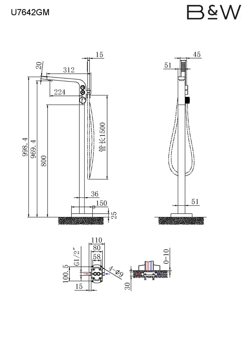 Смеситель для ванны Black&White Universe отдельностоящий Gun Metal (U7642GM)
