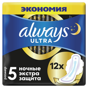 ПРОКЛАДКИ ALWAYS ULTRA НОЧНЫЕ ЭКСТРА ЗАЩИТА (12ШТ)