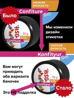 Жёсткий гель для наращивания Konfityur №18 НИЗКАЯ ВЯЗКОСТЬ - Светлая орхидея (13 г)