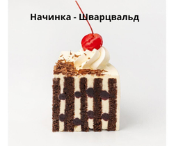 Торт С Днем Рождения