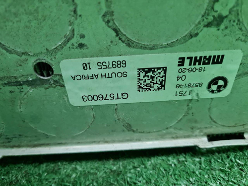 Интеркулер BMW X3 G01 (2017-2024)