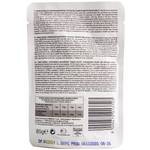 Влажный корм Monge Cat Monoprotein для взрослых кошек, из утки, паучи 85 г