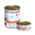 Best Dinner Exclusive Vet Profi Mobility Говядина для собак