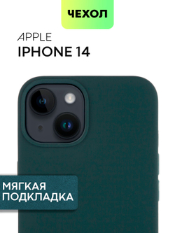 Чехол BROSCORP для Apple iPhone 14 (арт. IP14-SOFTRUBBER-DARKGREEN)