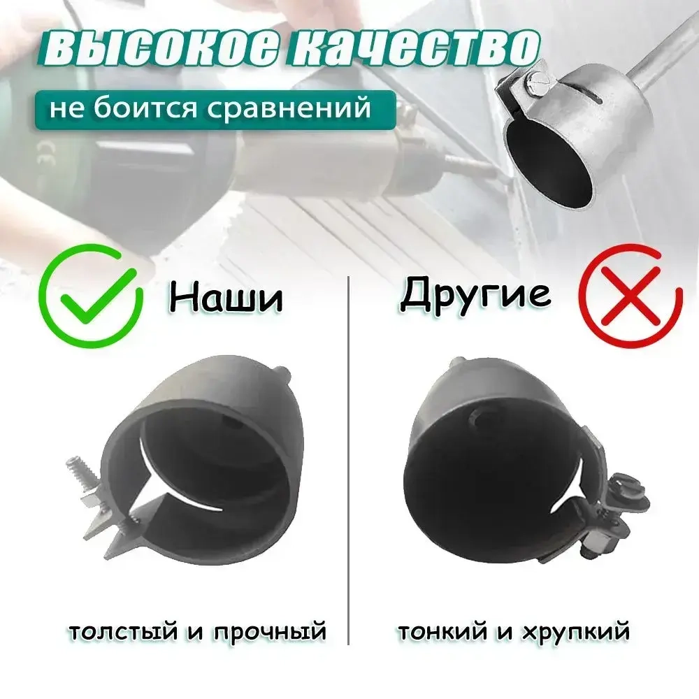 Сварочная насадка (35 /5 /5*7/8mm)на строительный фен для быстрой сварки и ремонта пластика PP ABS PE PVC PA ПВХ напольных покрытий линолеума/ Комплект 4 шт.