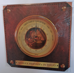 In Folio Переменная Облачность