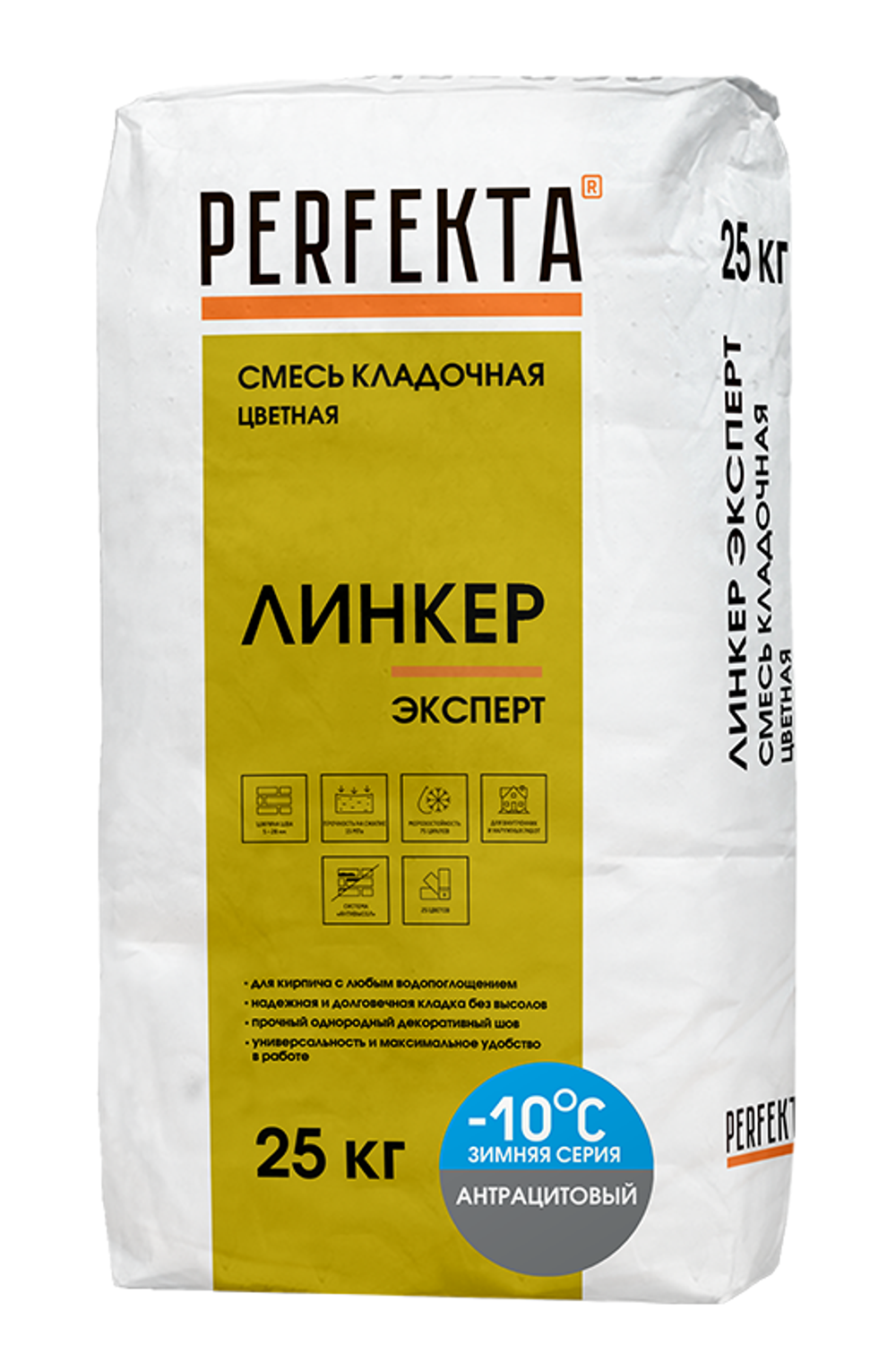 Смесь кладочная цветная Линкер Эксперт Зимняя антрацитовый