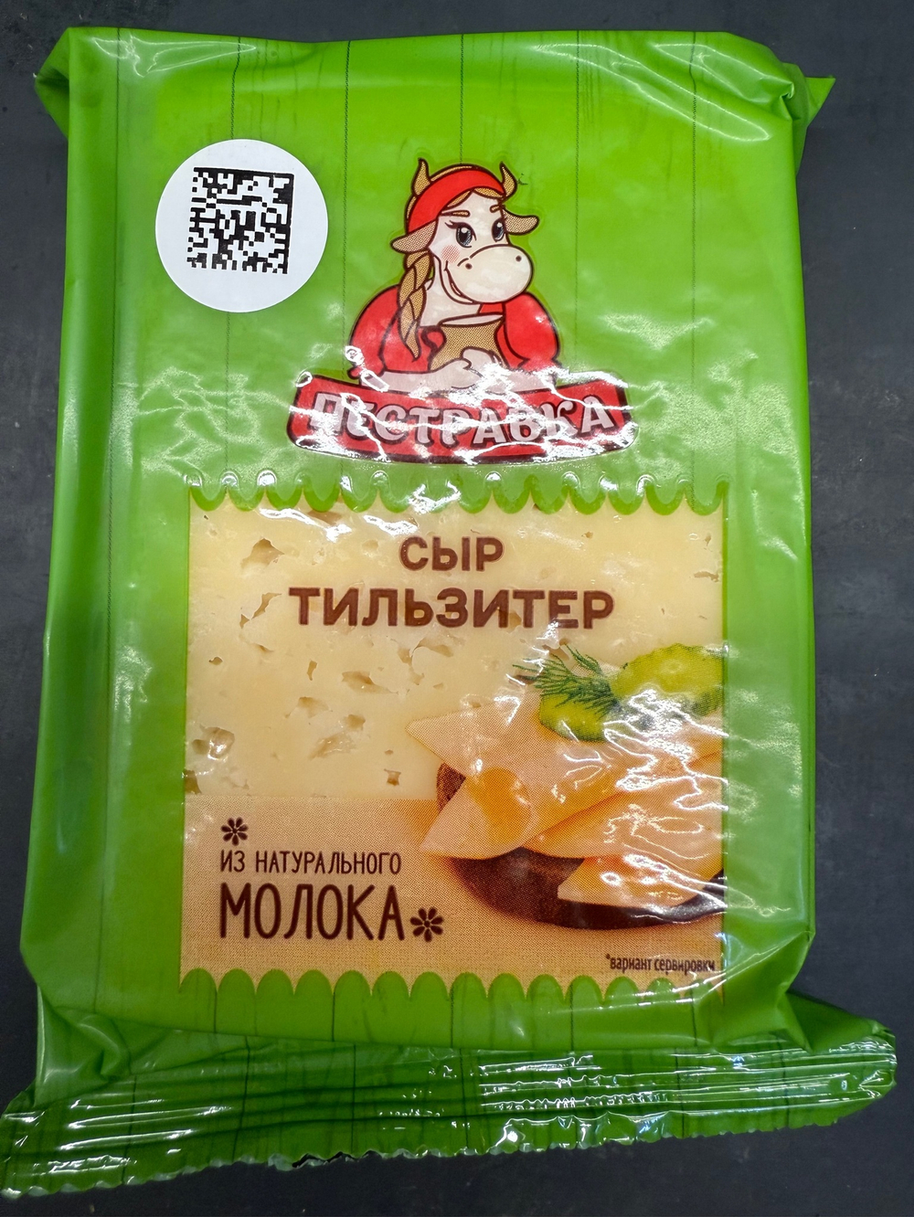 Пестравка сыр 200гр в асс