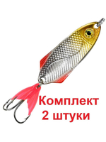 Блесна колебалка NORD CAST 7,5g, цвет 03