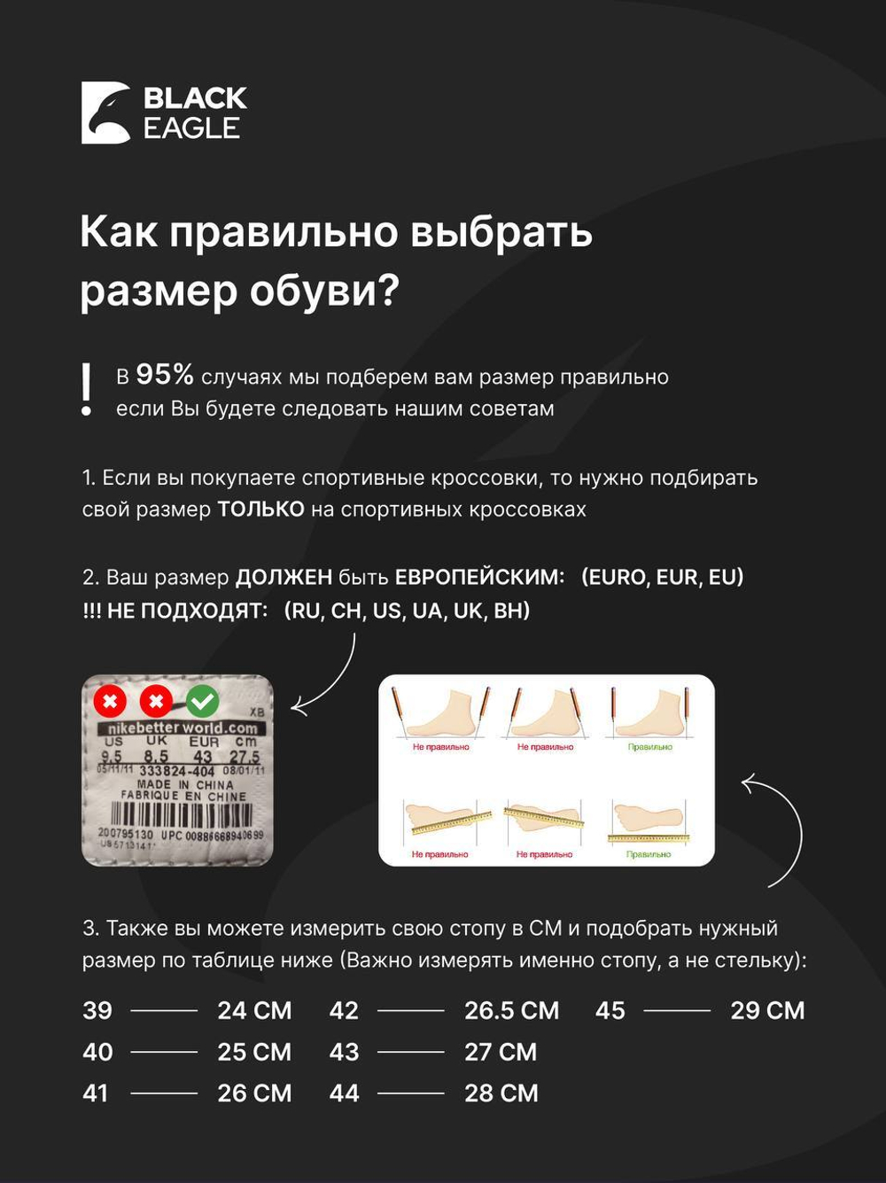 Кросс NIKE SB DUNK LOW PRO (бел.)