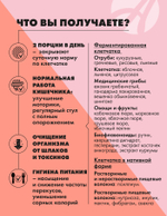 Виталити Фуд пробио селекшн (28 саше-пакетов) Новый СГР Современный синбиотик-метабиотик формирует и поддерживает здоровый микробиом кишечника