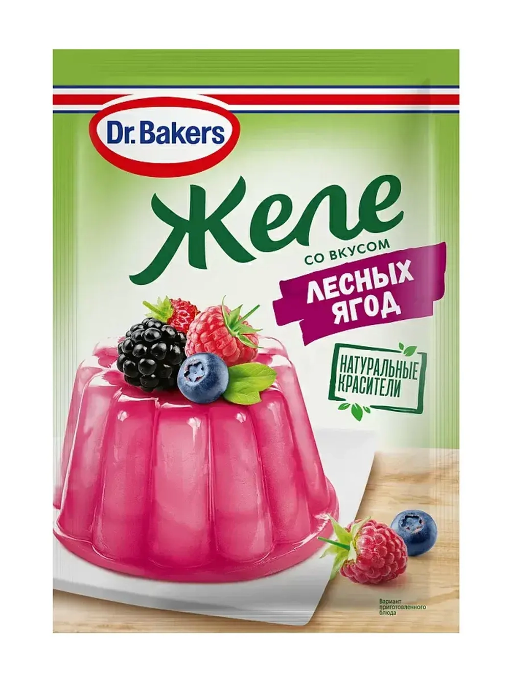 Желе со вкусом Лесных Ягод 45 г * 5 шт