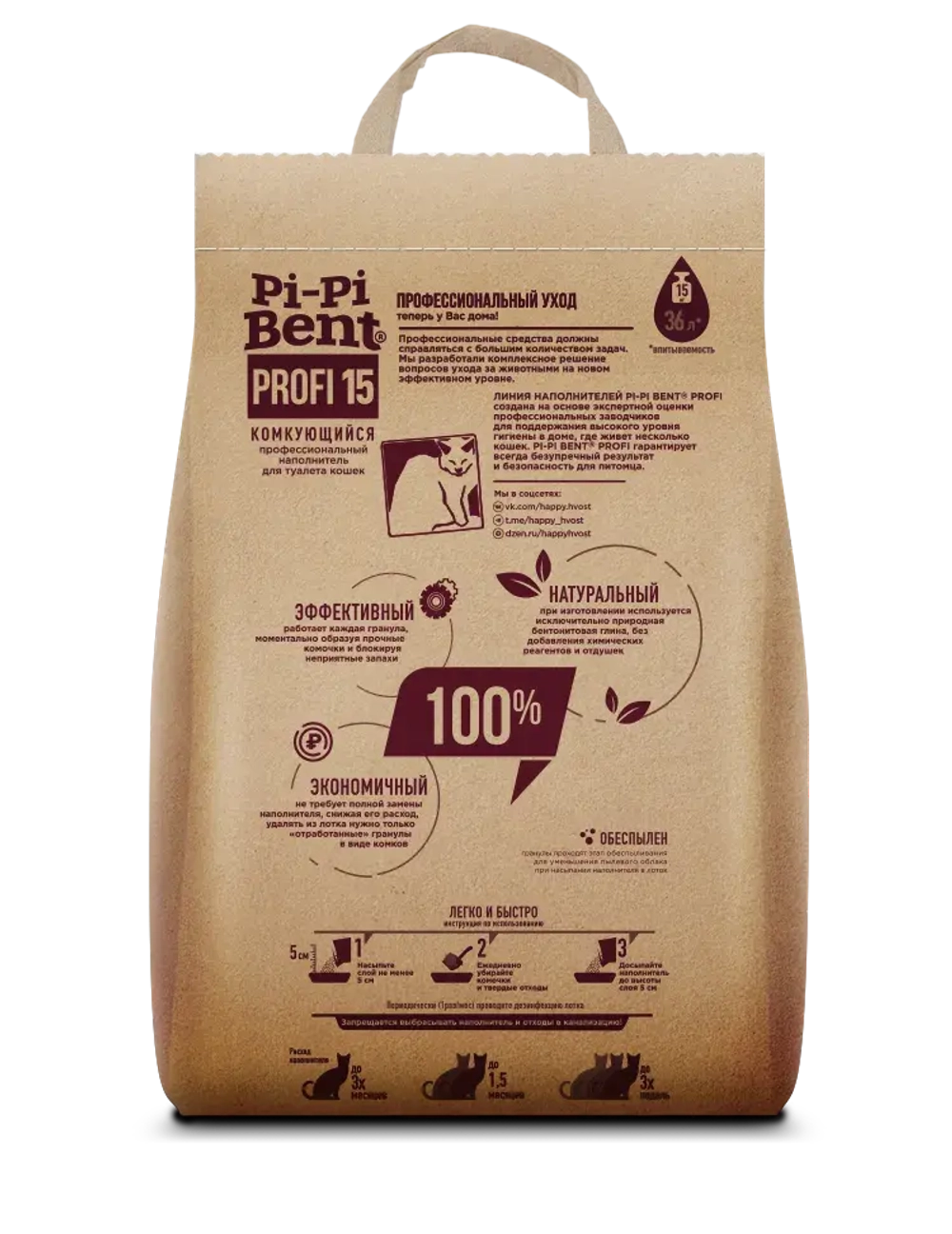 Наполнитель комкующийся No Name Bentonite 100% 15кг