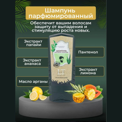 Набор мужской косметики по уходу за волосами и бородой (гребень.шампунь.гель.бальзам) La and Te beaute LTMEN1