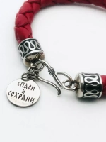 Кожаный браслет со вставкой из серебра/Без покрытия/Со вставкой "Спаси и сохрани"