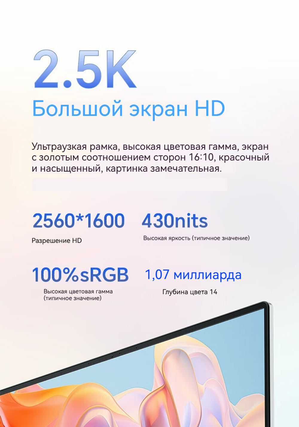 Ноутбук 14-дюймовый Honor X14 Plus (R7-8845HS 32G 1T 2880*1800, 120 Гц) Win11 /Русская клавиатура