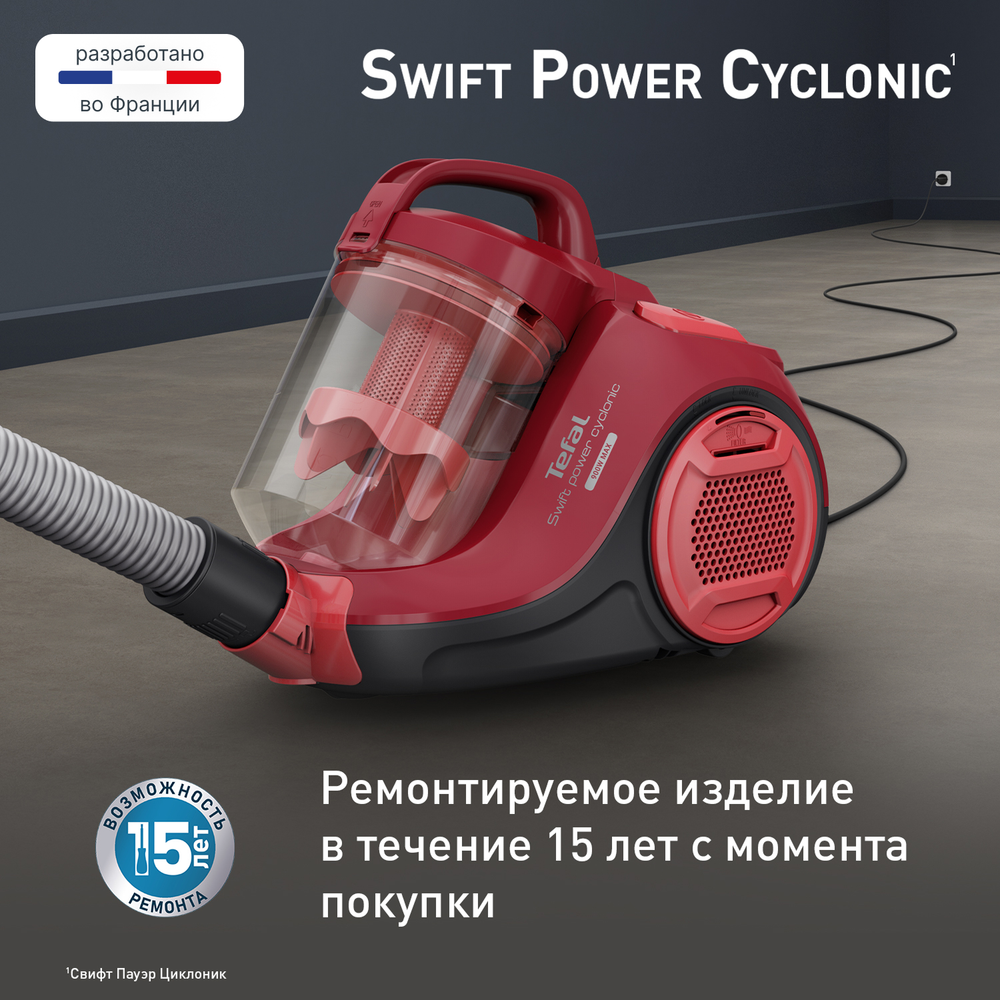 Пылесос с контейнером Tefal Swift Power Cyclonic TW2913EA