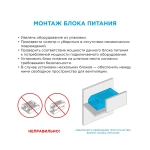 Блок питания для светодиодной ленты Apeyron 03-47 12В, 60 Вт, IP20, 5 А, металл