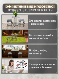 Стул Элегия-124