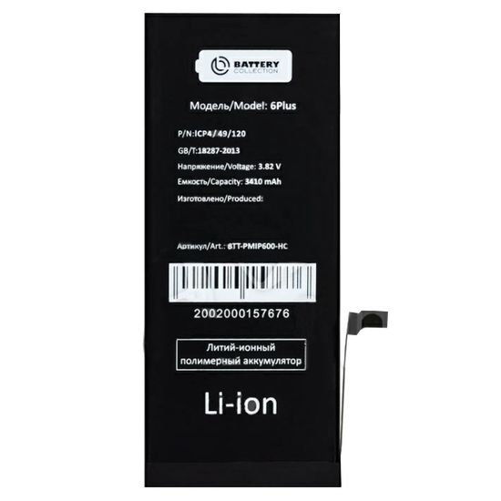 Аккумулятор (АКБ) для iPhone 6 Plus увеличенной ёмкости 3680 mAh - Battery Collection (Премиум)