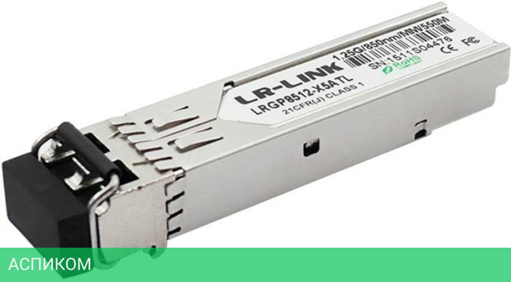 Трансивер Lr-Link LRGP8512-X5ATLD