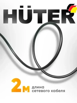 Болгарка HUTER 1200 Вт, диск 125мм (УШМ-E1212)