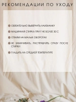 Туника удлиненная домашняя больших размеров