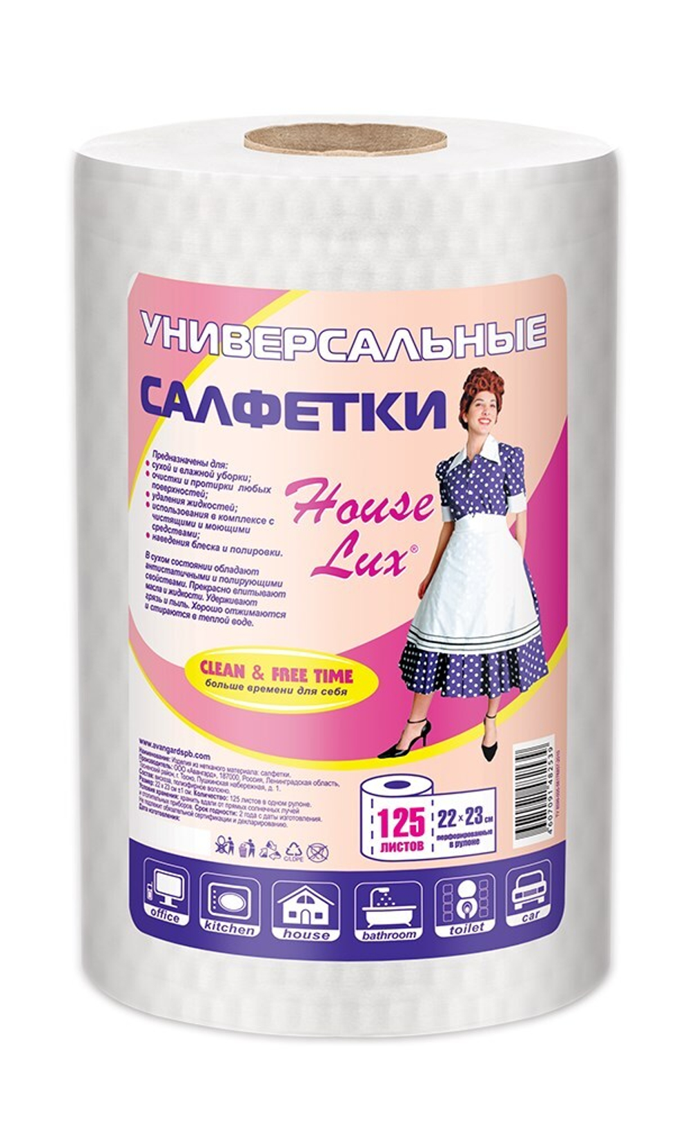 House Lux  №125  Полотенца сухие Универсальные  *12