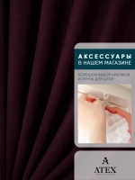 Ткань Канвас для штор интерьера портьер рукоделия отрез
