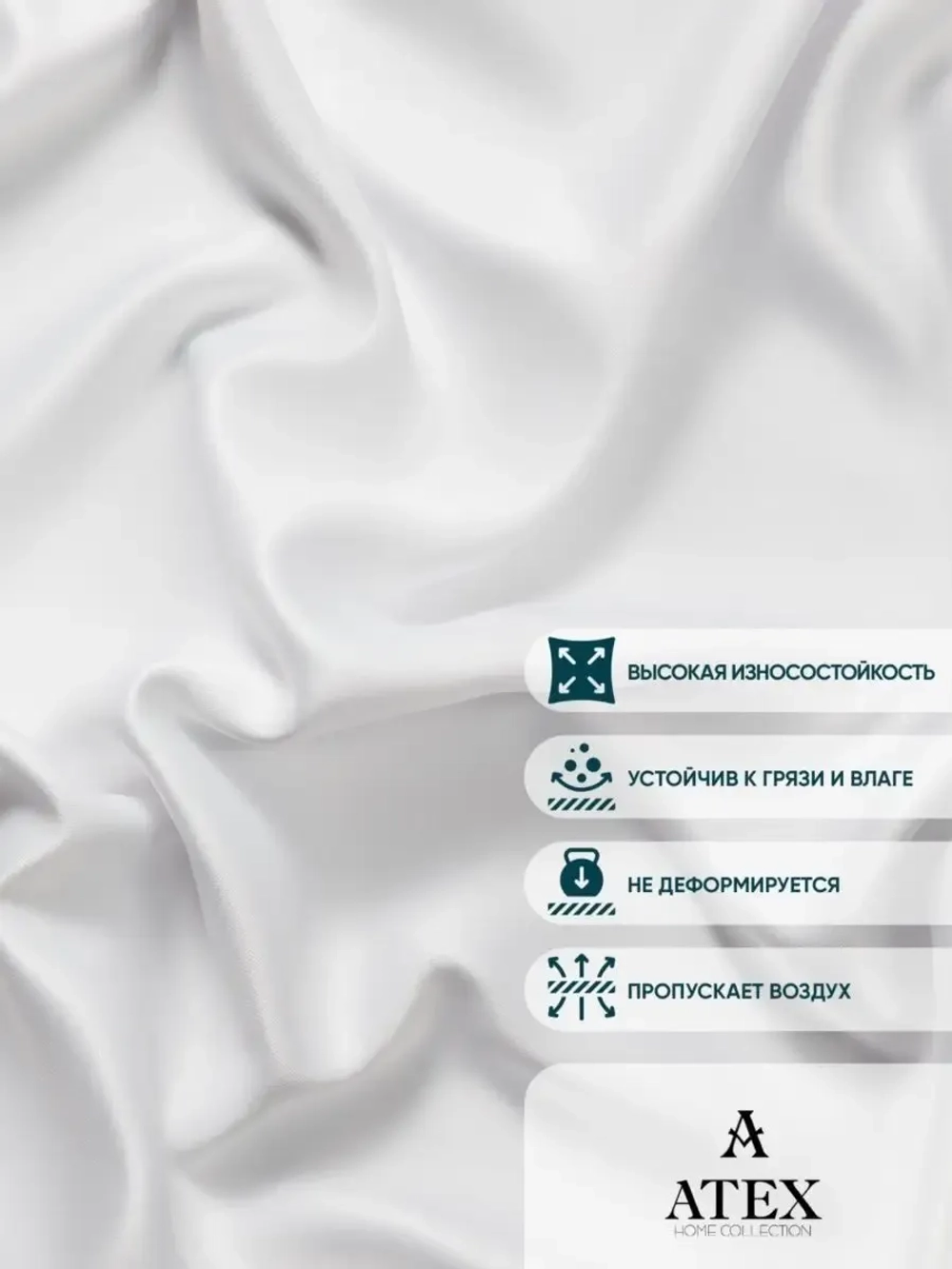Блекаут ткань для штор и рукоделия