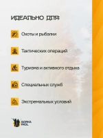 Костюм Горка 6М Grand "Пиксель" с флисом, Рип-стоп (Беларусь)