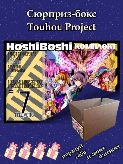 Тематический комплект