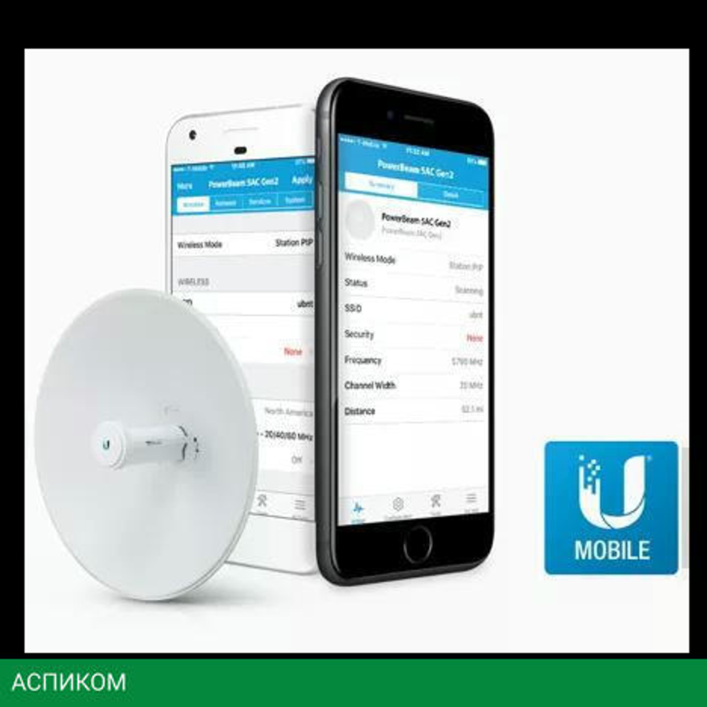 Точка доступа Ubiquiti PowerBeam AC Gen2 (PBE-5AC-GEN2)