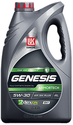 LUKOIL GENESIS ARMORTECH DX1 5W-30