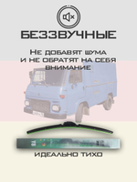Щетки стеклоочистителя HUOYE Y8 450/450 мм на Avia A21A31 | Hook/J-Hook