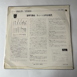 Винтажная виниловая пластинка LP Венский Мужской Хор, Иоганн Штраус (Япония 1962)