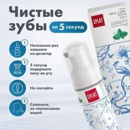 СОПУТСТВУЮЩИЕ ТОВАРЫ