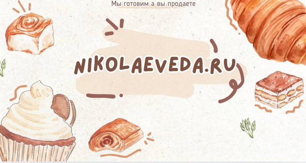 Что продавать в кофейне кроме кофе: Выбираем прибыльную сопутствующую продукцию