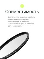 Фильтр защитный ультрафиолетовый RayLab UV MC Slim Pro 77mm