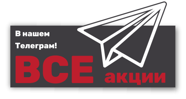 ТЕЛЕГРАМ-КАНАЛ