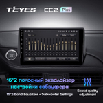 Teyes CC2 Plus 9" для Mazda 6 III 2018-2021