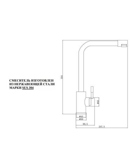 Смеситель Steel Hammer SH 5191 INOX для кухонной мойки