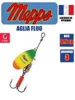 Блесна для рыбалки вращающаяся Mepps AGLIA FLUO